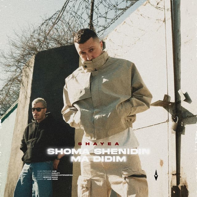 Shoma Shenidin Ma Didim · Shayea