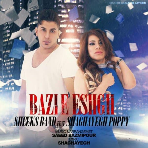 Bazie Eshgh (Ft Shaghayegh) · Salar Masoumnejad