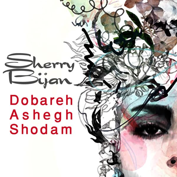 Dobareh Ashegh Shodam · Sherry Bijan