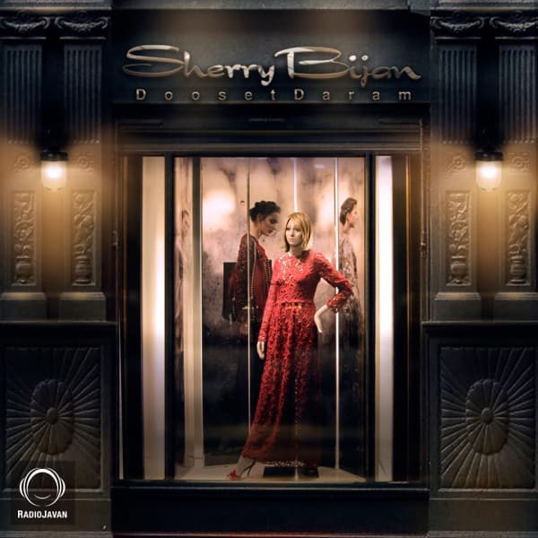 Dooset Daram · Sherry Bijan