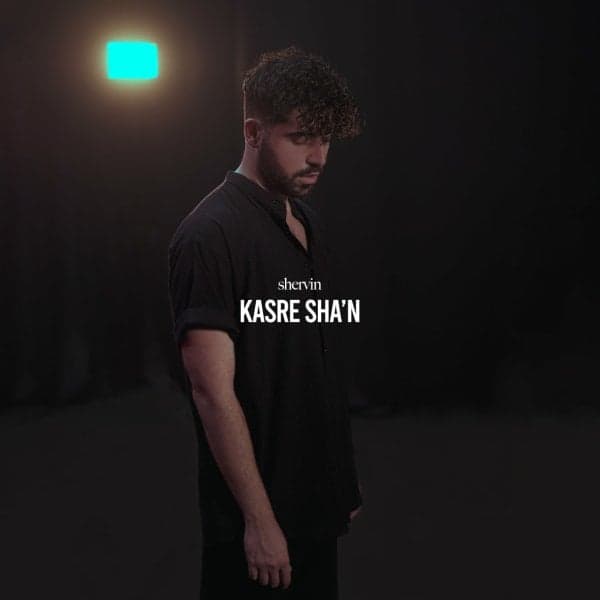 Kasre Sha'n · Shervin Hajipour