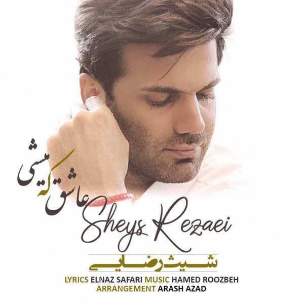 Ashegh Ke Mishi · Sheys Rezaei