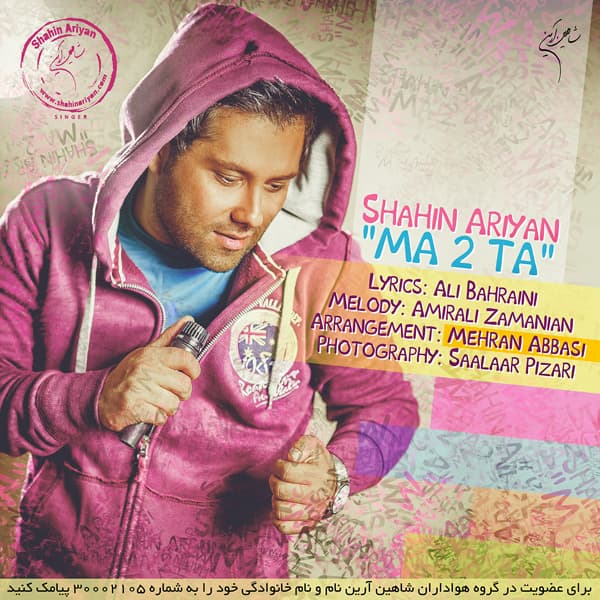 Ma 2Ta · Shahin Ariyan