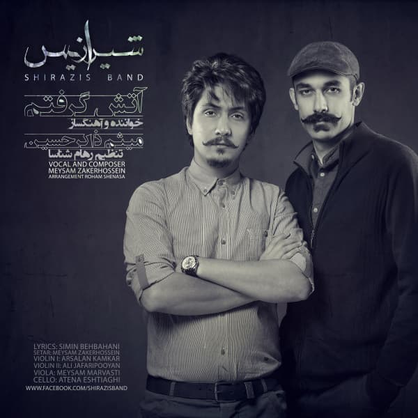 Atash Gereftam · Shirazis Band
