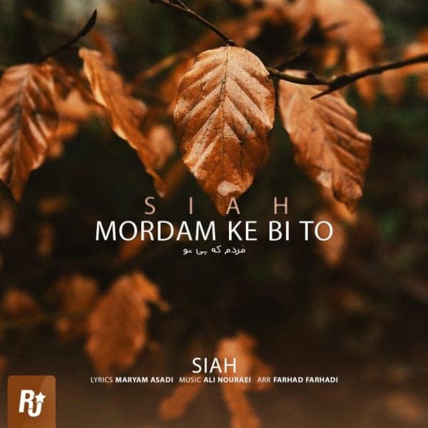 Mordam Ke Bi To · Siah