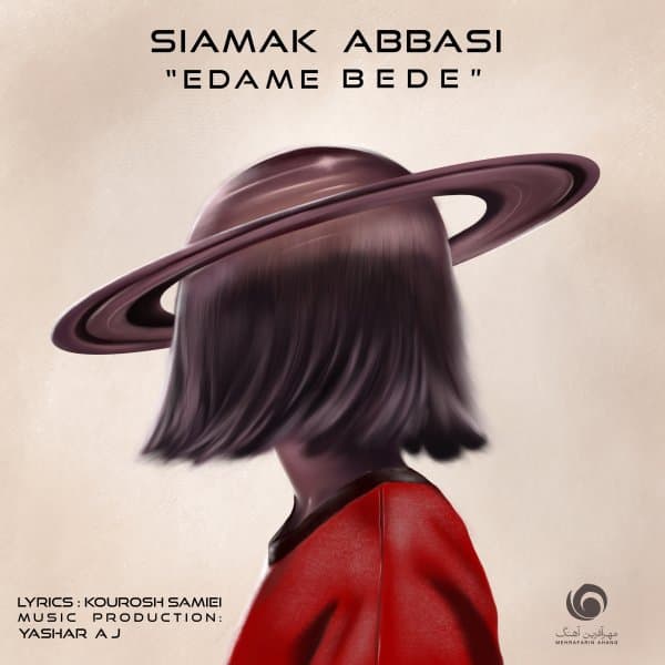 Edame Bede · Siamak Abbasi