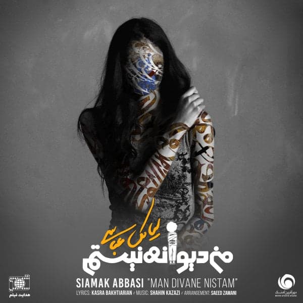 Man Divane Nistam · Siamak Abbasi