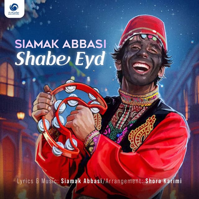 Shabe Eyd · Siamak Abbasi
