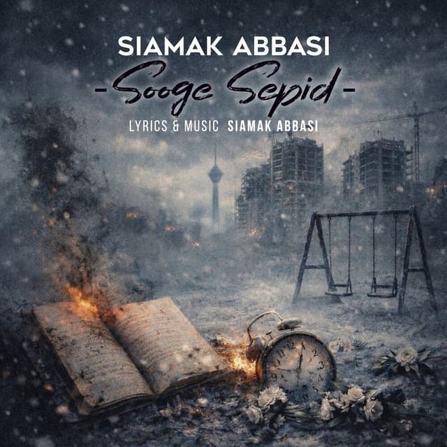 Sooge Sepid · Siamak Abbasi