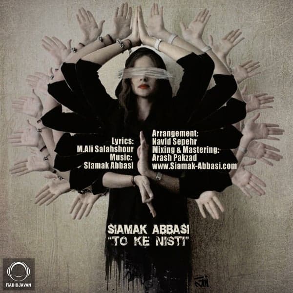 To Ke Nisti · Siamak Abbasi