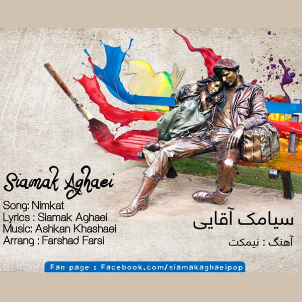 Nimkat · Siamak Aghaei