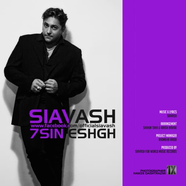 7 Sin Eshgh · Siavash