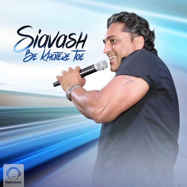 Be Khatere Toe · Siavash