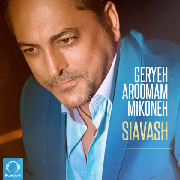 Geryeh Aroomam Mikoneh · Siavash