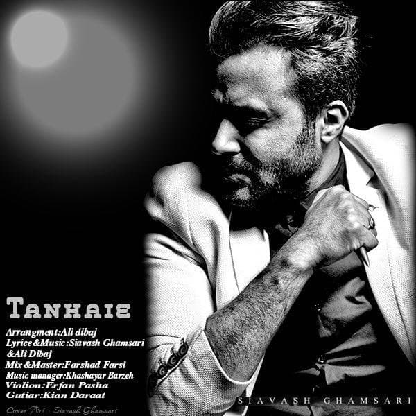 Tanhaie · Siavash Ghamsari