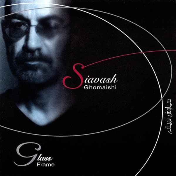 Geleh · Siavash Ghomayshi