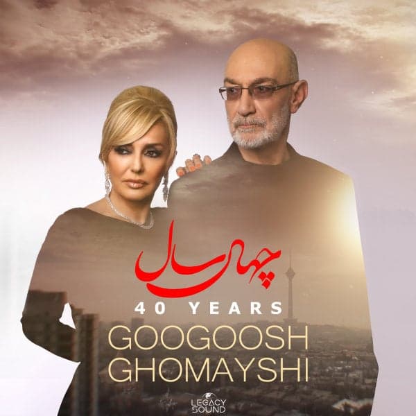 40 Saal · Googoosh & Siavash Ghomayshi