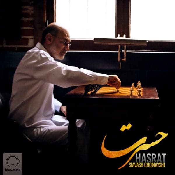 Hasrat · Siavash Ghomayshi