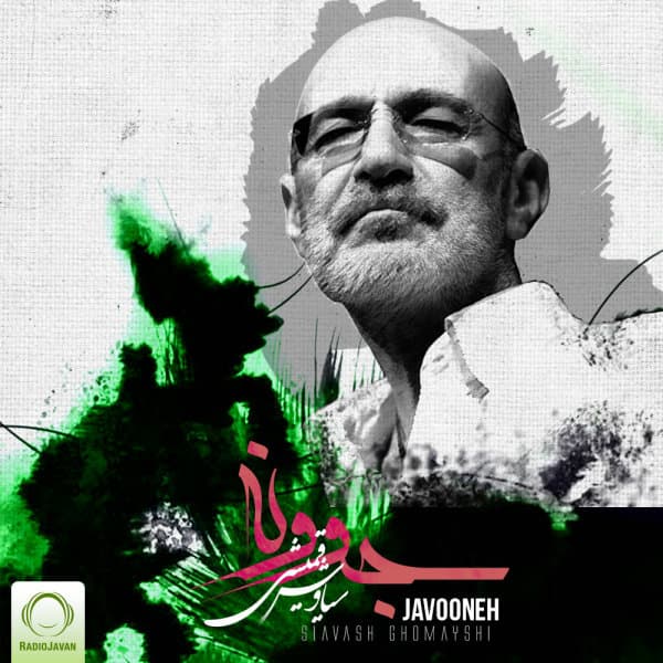 Javooneh · Siavash Ghomayshi