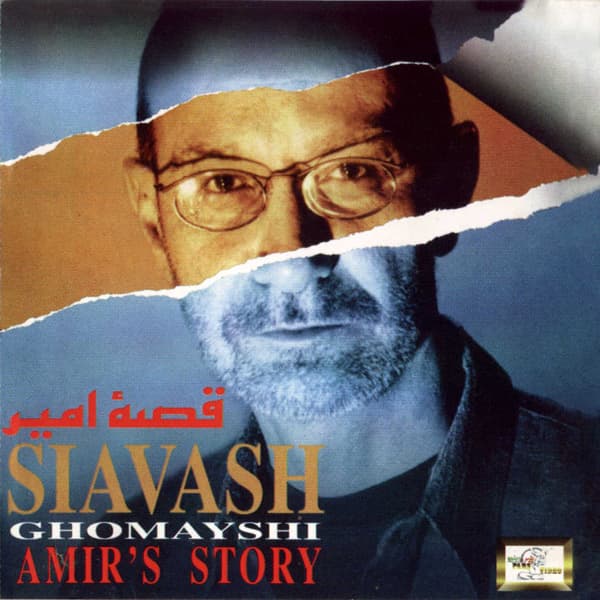 Kash Az Aval · Siavash Ghomayshi