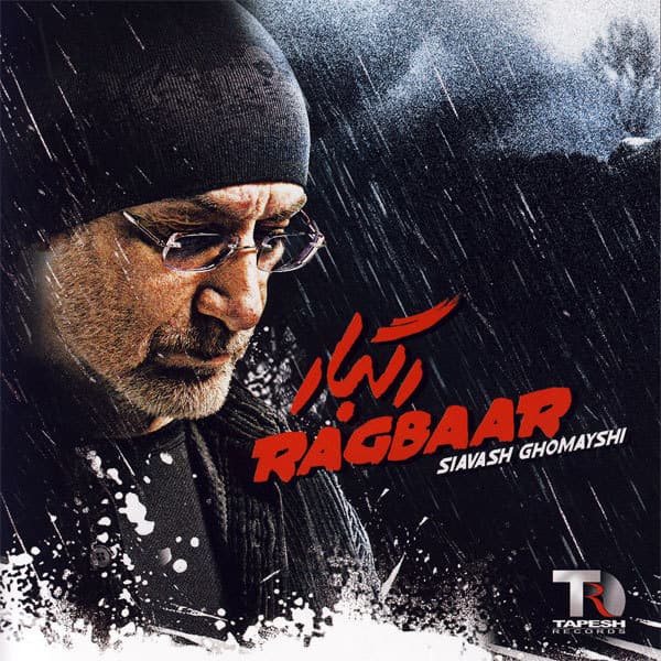 Parandey-e-Mohajer · Siavash Ghomayshi