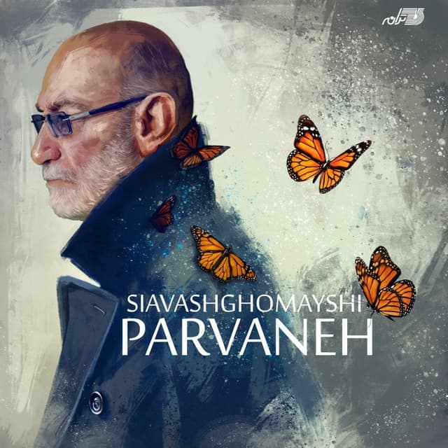 Parvaneh · Siavash Ghomayshi