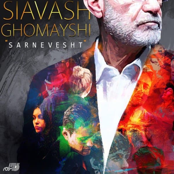 Sarnevesht · Siavash Ghomayshi