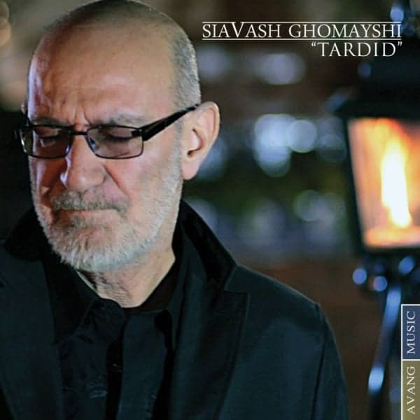 Tardid · Siavash Ghomayshi