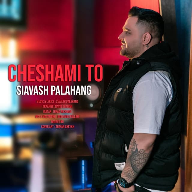 Cheshami To · Siavash Palahang