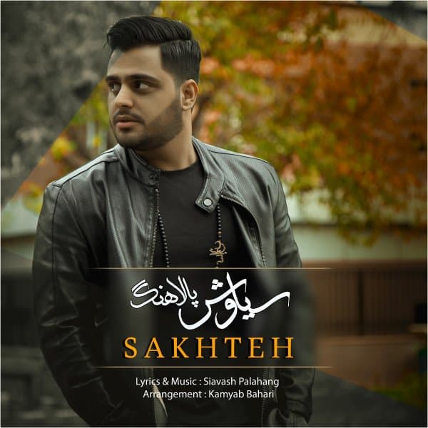 Sakhteh · Siavash Palahang