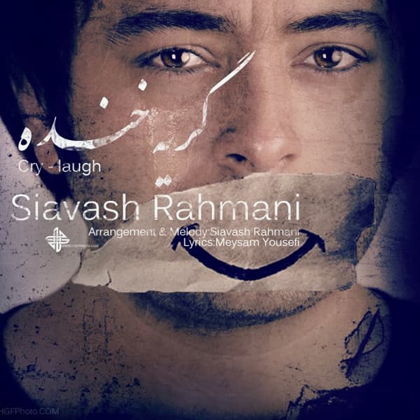 Geryeh Khandeh · Siavash Rahmani