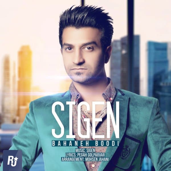Bahaneh Boodi · Sigen