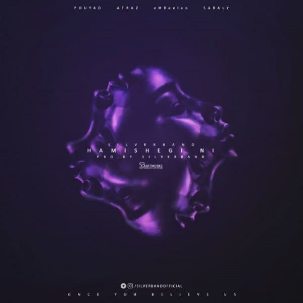 Hamishegi Ni · Embeelen & Afraz