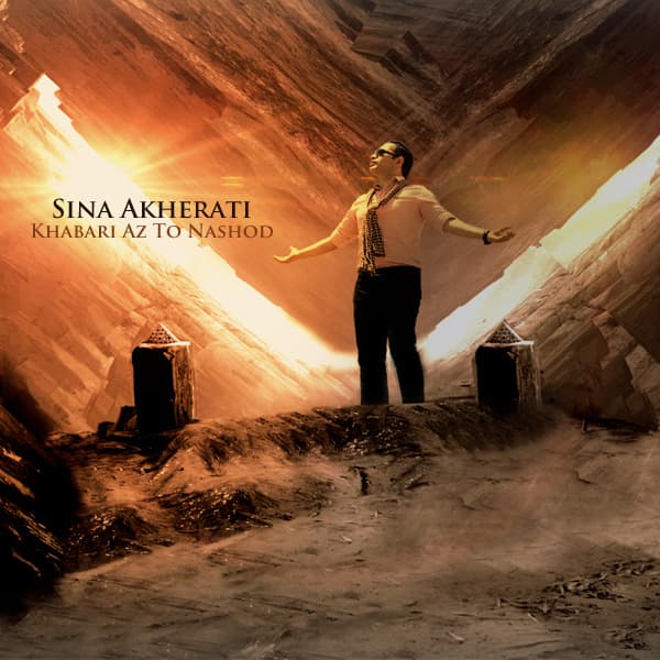 Khabari Az To Nashod · Sina Akherati