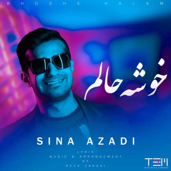 Khoshe Halam · Sina Azadi