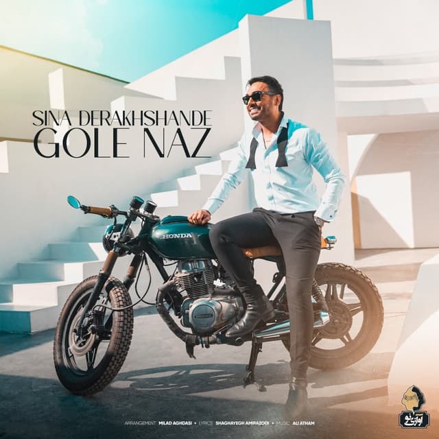 Gole Naz · Sina Derakhshande