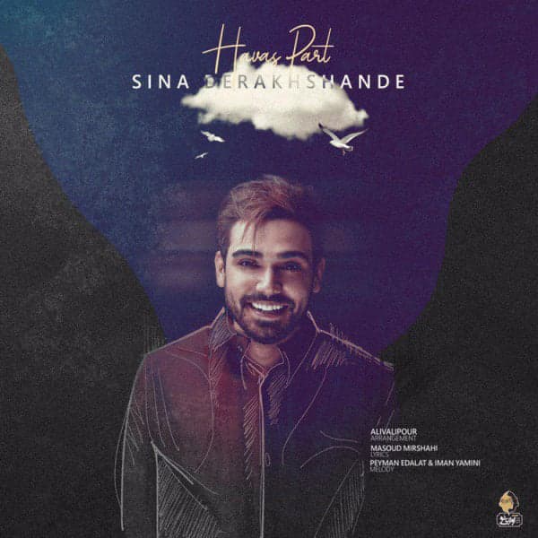 Havas Part · Sina Derakhshande