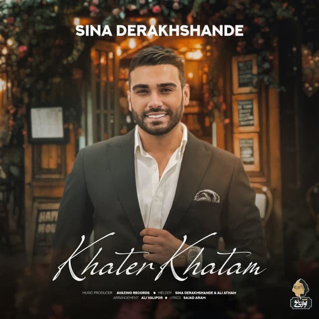 Khater Khatam · Sina Derakhshande