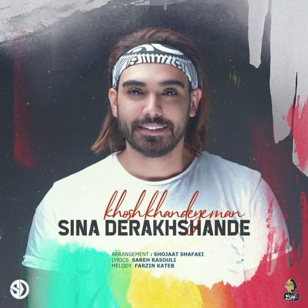 Khosh Khandeye Man · Sina Derakhshande