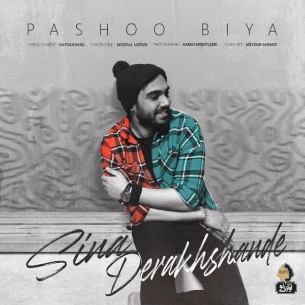 Pashoo Biya · Sina Derakhshande