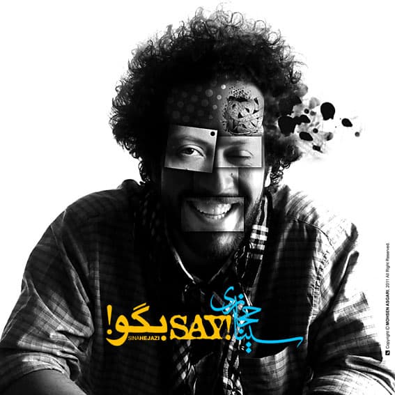 Begoo · Sina Hejazi