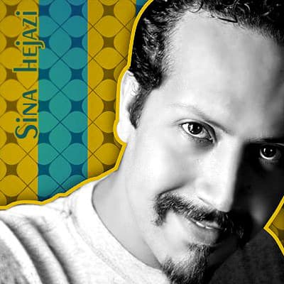 Havato Az Delam Nagir · Sina Hejazi