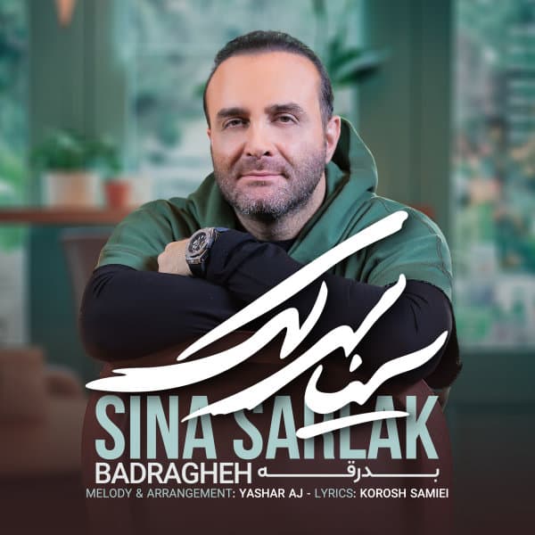 Badragheh · Sina Sarlak