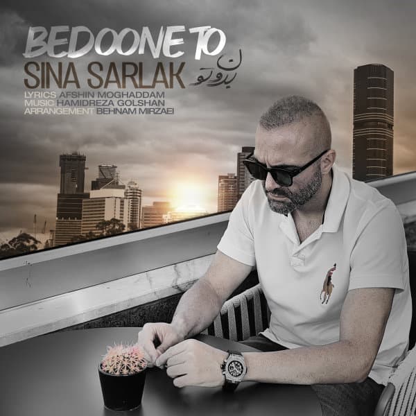 Bedoone To · Sina Sarlak
