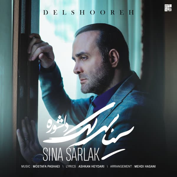 Delshooreh · Sina Sarlak