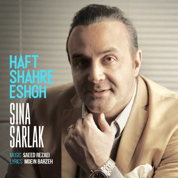 Haft Shahre Eshgh · Sina Sarlak