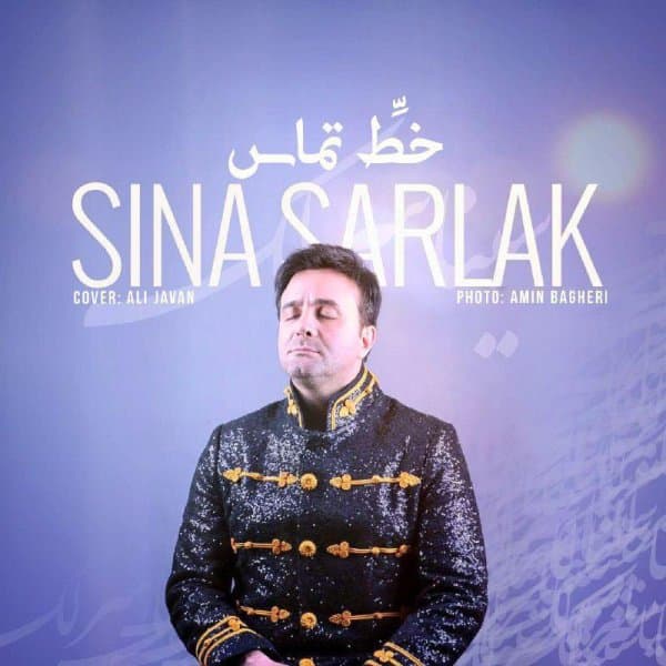 Khate Tamas · Sina Sarlak