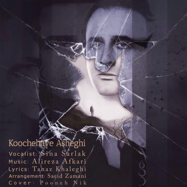 Koochehaye Asheghi · Sina Sarlak