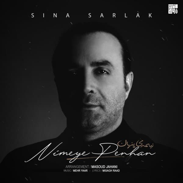 Nimeye Penhan · Sina Sarlak