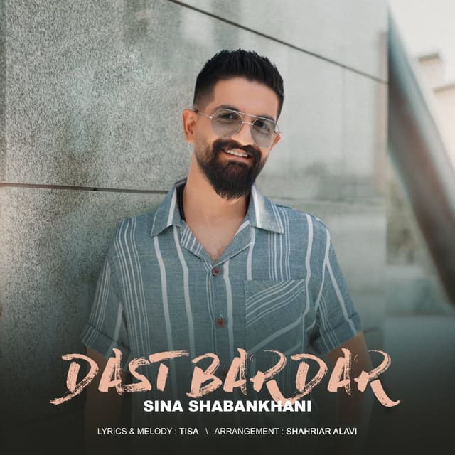 Dast Bardar · Sina Shabankhani